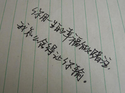 空间说说图片带字，带字说说图片大全13