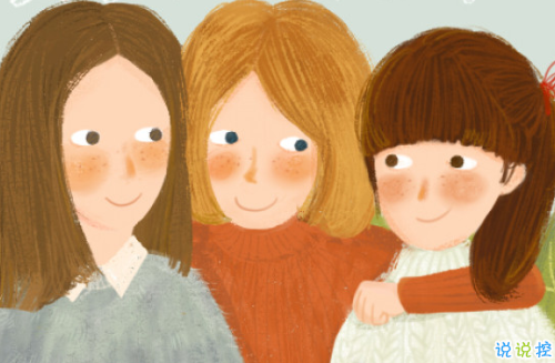 关于友情的简单又有哲理的句子 朋友一生一起走2