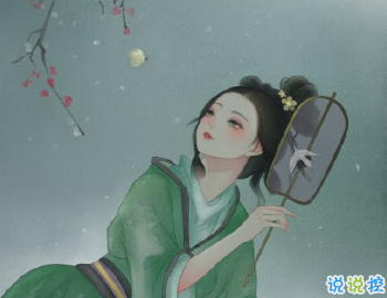 适合女生发朋友圈的古风句子 很有韵味的古风朋友圈说说1