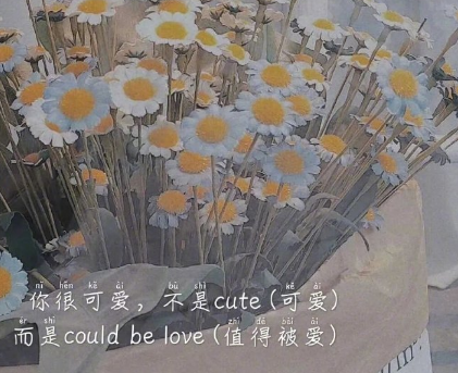 爱一个人想给他最好的说说 想给自己爱的人幸福的句子2