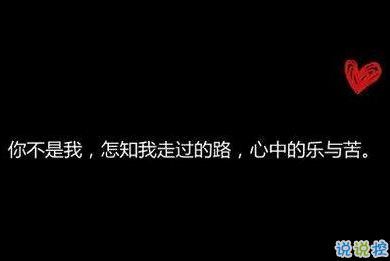 把我的热情当水饮，总有烫伤你舌头的那一天2