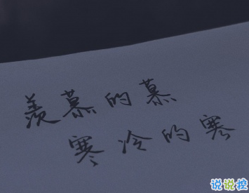 有点酷的个性文案 女生微信专属酷说说2