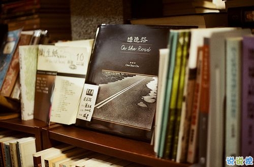 青春成长中我们慢慢懂得的道理 很有个性的现实说说1