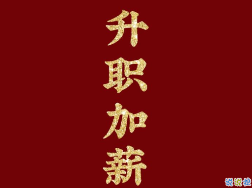 让人久久不能平静的文艺新年祝福语 愿新的一年仍有阳光满路温暖如初2