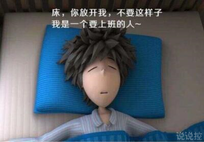 逗比的说说带图片，逗比说说配图5