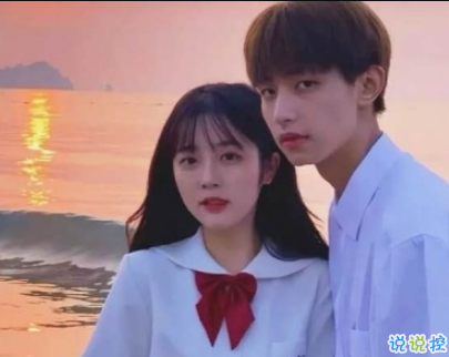 最火朋友圈晒婚纱照的可爱句子 空间上传结婚照的心情短语2