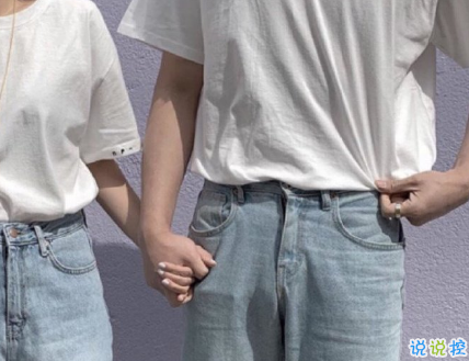 七夕一句话高端秀恩爱 2019七夕秀恩爱说说有内涵1