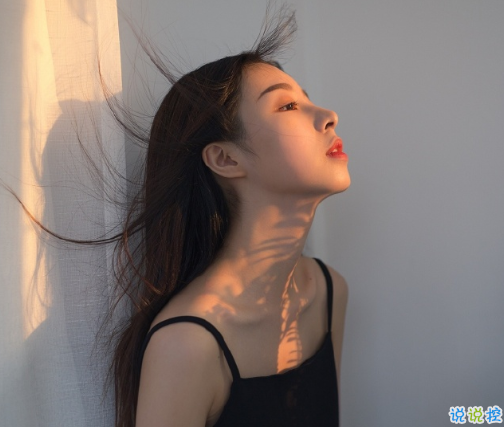 让你很有安全感的话 一句有安全感暖心的话2