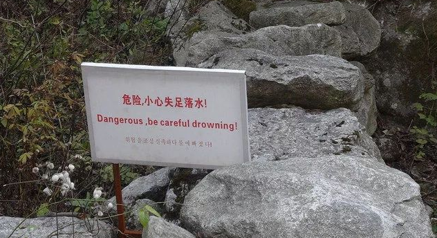 超搞笑的英语翻译/中式翻译说说带图片7