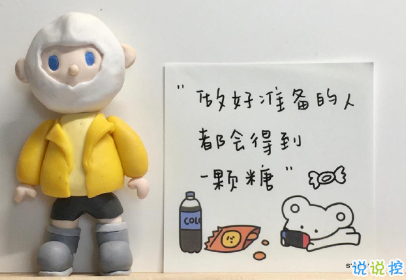 2020双十一光棍节表白必成功的文案 很搞笑可爱的祝福表白语录1