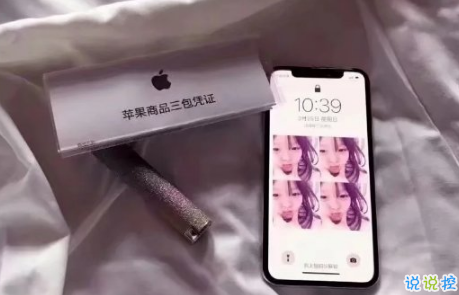 2018最近流行的个性说说简短 哥哥我能踩在你的aj上亲你吗2