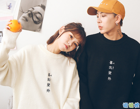 2019除夕夜情侣说说表白的话 除夕夜感谢有你朋友圈说说情侣版1