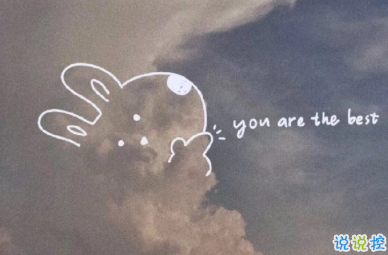 送你十月十日的祝福 十全十美就在十月十2