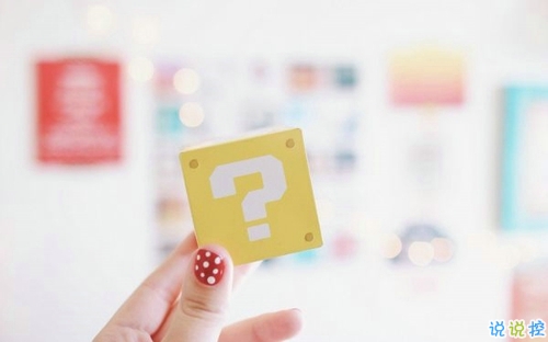 有个性的霸气说说心情短语：撩你我不需要套路，套路留给丑的人2