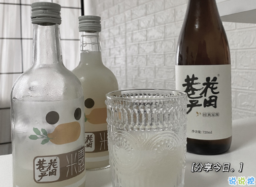 00后发朋友圈的精美句子短 00后发朋友的好听短句2