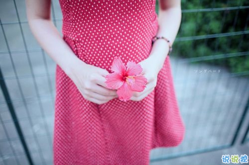 以后可以写给男女朋友的情话说说 关于爱情恋爱的甜蜜情话说说1