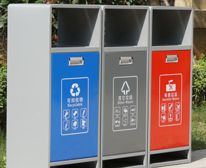 关于垃圾分类的宣传语 最新简约的垃圾分类文案1