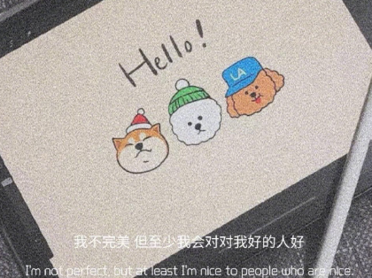 爱一个人想给他最好的说说 想给自己爱的人幸福的句子1