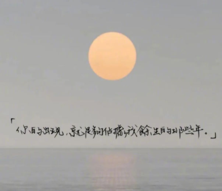 朋友受伤了安慰他的句子 安慰朋友的超级暖心的文案1