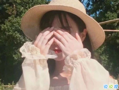 抖音最火高级情话短句 适合追女生的高级情话2