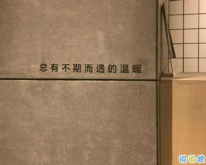 三月再见四月你好心情短句 2021四月你好心情语录2