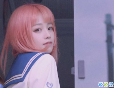 女生可甜可盐的说说句子 今年流行的撩人小短句2