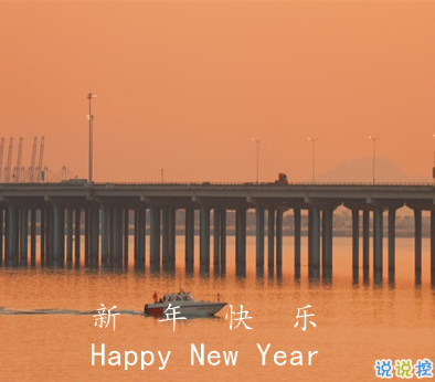 2021文艺又小众的新年祝福文案 正月初一朋友圈祝福文案2