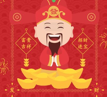 2022正月初五迎接财神的好听说说 迎接财神的搞笑吉祥话2