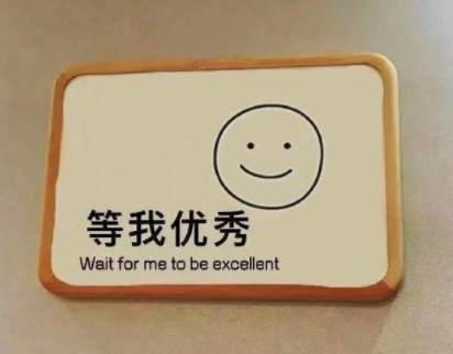 2022全新反焦虑文案合集 仰望的太高贬低的只有自己1