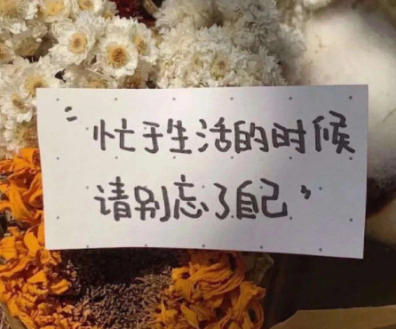缓解自己的压力的心情说说 压力大的心情短句2