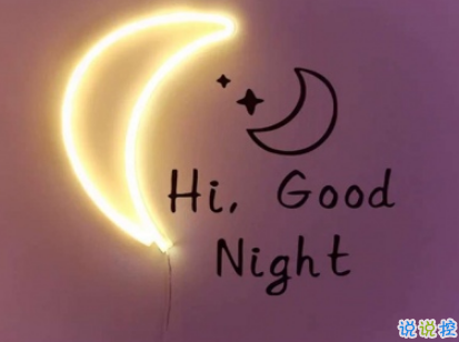 幸福说说一句话心情短语 被幸福包围的说说1