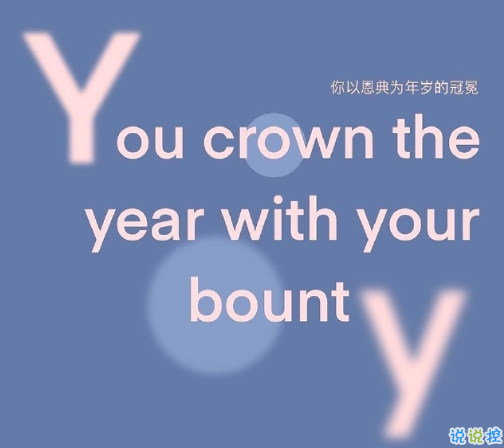 让你很有安全感的话 一句有安全感暖心的话1
