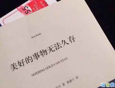 女生简单气质有个性说说精选 请成为厉害的大人和更可爱的小孩2