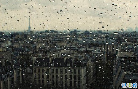 无聊的说说心情短语不想下雨的 有谁是讨厌下雨天的2