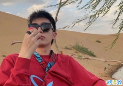  50条史上最全渣男语录 渣男经常说的话1