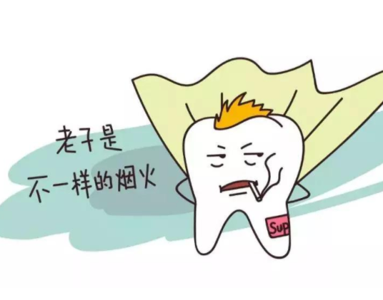 第一次拔牙发朋友圈的文案 拔智齿发朋友圈的语录1