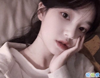 朋友圈自拍配文个性句子 自拍臭美微信说说2