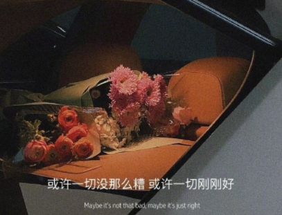 表达生活很有趣的说说文案 关于生活的创意朋友圈短句1