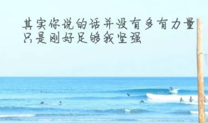 心累了伤感说说带图片精选14条 心累了伤感说说带图片适合女生6