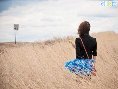 QQ空间个性说说，个性空间说说大全