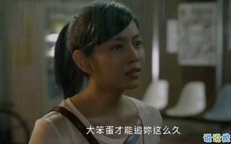 雨好大啊，像杉菜离开道明寺那天那么大 ​7