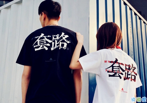 满满的少女心甜蜜爱情说说 给女朋友男朋友的甜蜜说说2