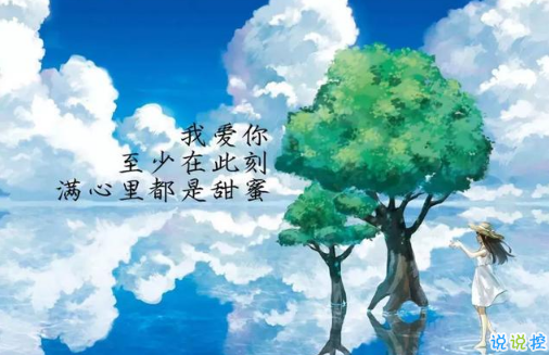 句句说到心坎的句子带图片 后来才明白还有一种爱是放手5