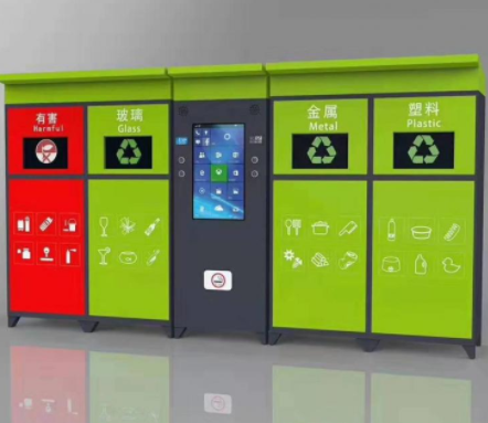 关于垃圾分类的宣传语 最新简约的垃圾分类文案2