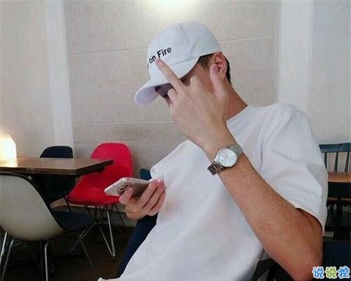 霸气怼人说说社会人：拿我的热情当水喝，总有一天烫死你2