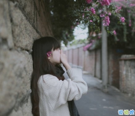 2018那些穿透心灵的情感图片句子：爱一个人是什么样子14