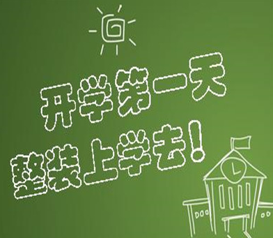不想写作业的心情说说 写作业发朋友圈的句子2