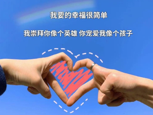 超甜情侣说说一对短句2021 超甜超可爱的情侣短句1