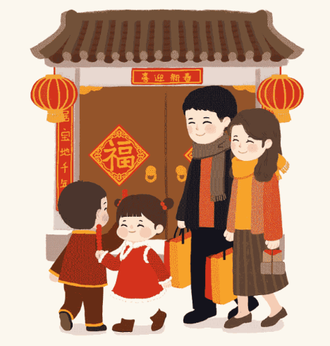 2021正月初二拜年祝福语大全 正月初二的拜年祝福贺词1