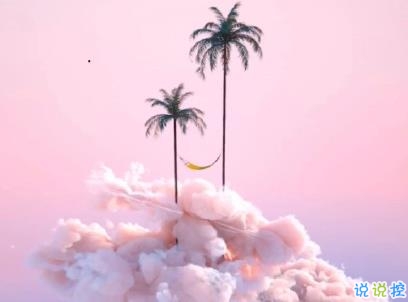 浪漫情话撩人心动 90后00后最爱的情话句子1